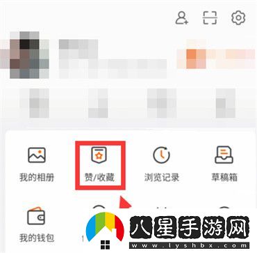 微博查看自己的點贊記錄方法