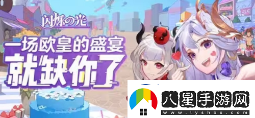 閃爍之光可以無(wú)限連抽禮包碼是什么