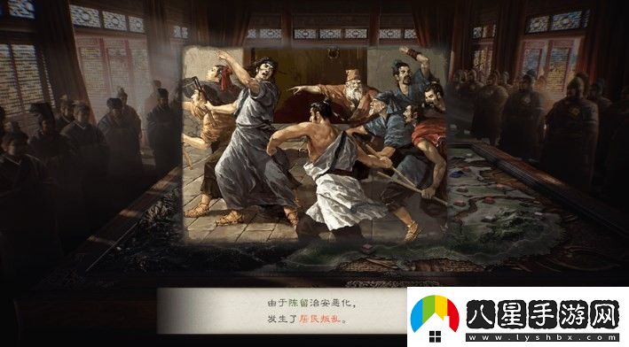 三國(guó)志8重制版居民叛亂有什么后果