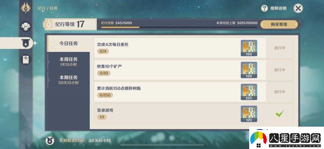 揭秘原神珍珠紀行