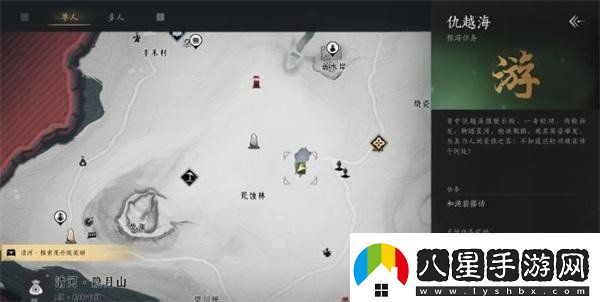 燕云十六聲奇術颯踏流星怎么獲得奇術颯踏流星獲得方法