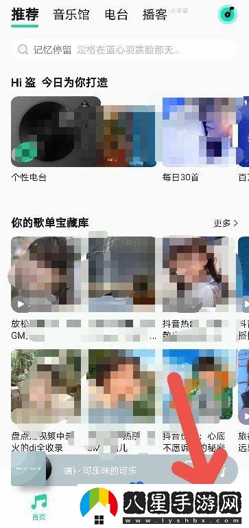 QQ音樂個(gè)性界面主題怎么更換-個(gè)性化主題更換方法
