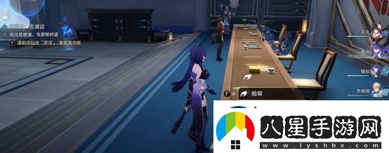 崩壞星穹鐵道2.5競鋒艦書籍在哪里