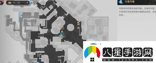 崩壞星穹鐵道2.5競鋒艦書籍在哪里