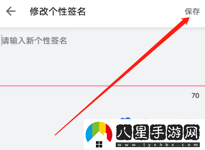 嗶哩嗶哩怎么修改個(gè)性簽名-個(gè)性簽名修改方法