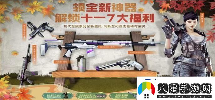 CF神器解鎖活動(dòng)在哪