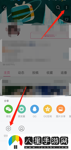 嗶哩嗶哩怎么隱藏個(gè)人關(guān)注-隱藏個(gè)人關(guān)注方法
