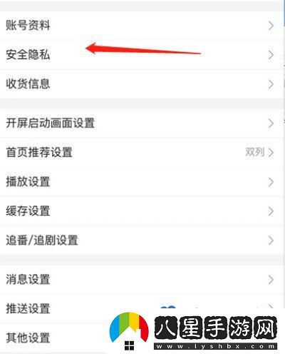嗶哩嗶哩怎么關(guān)閉推薦視頻-推薦視頻關(guān)閉方法