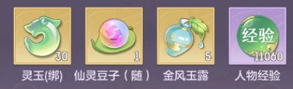 長安幻想東海還債任務(wù)怎么做