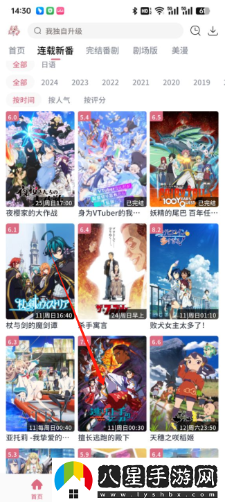 稀飯動漫在線觀看-稀飯動漫最新入口