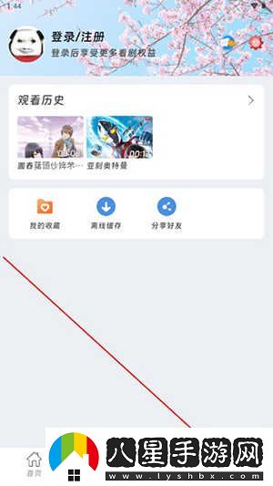 咕咕番網(wǎng)站-咕咕番最新入口最新