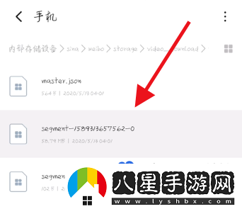 微博離線緩存文件位置在哪-離線緩存文件位置介紹