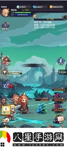 小小勇者上線(xiàn)倒計(jì)時(shí)