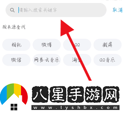 微博離線緩存文件位置在哪-離線緩存文件位置介紹