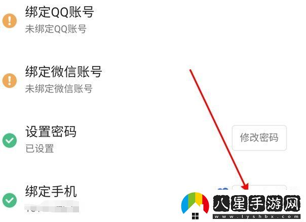 嗶哩嗶哩怎么換綁手機(jī)號-換綁手機(jī)號方法