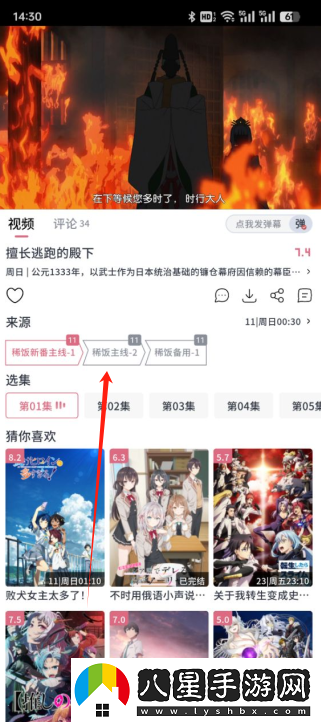 稀飯動漫在線觀看-稀飯動漫最新入口