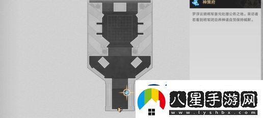 崩壞星穹鐵道2.5競鋒艦書籍在哪里