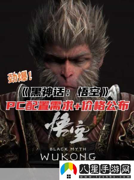 黑神話悟空深度探索通關時長驚喜翻倍遠超50小時