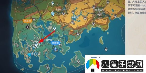 原神5.0側(cè)耳傾聽(tīng)成就怎么達(dá)成