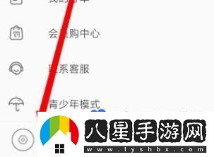 嗶哩嗶哩GIF錄制怎么開(kāi)啟-GIF錄制開(kāi)啟方法