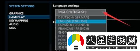 城市天際線中文怎么調(diào)-城市天際線中文設(shè)置方法