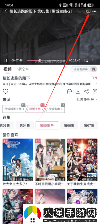 稀飯動漫在線觀看-稀飯動漫最新入口