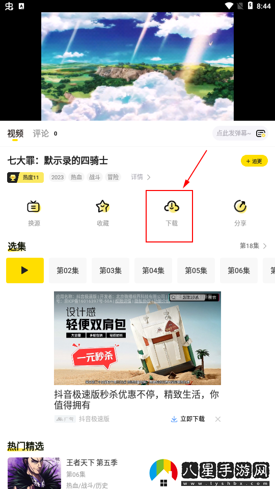 呵呵動(dòng)漫最新在線看免費(fèi)版-呵呵動(dòng)漫最新最新入口