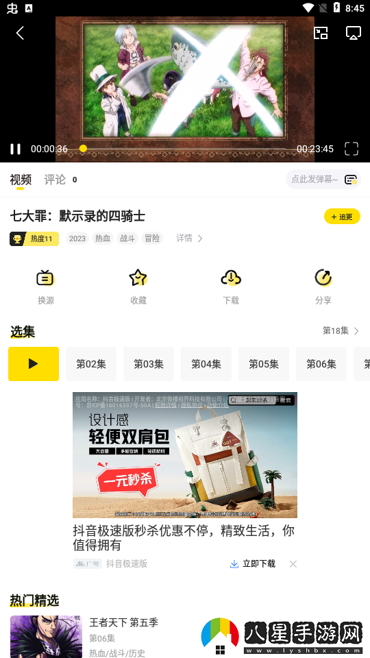 呵呵動(dòng)漫最新在線看免費(fèi)版-呵呵動(dòng)漫最新最新入口