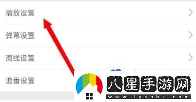 嗶哩嗶哩GIF錄制怎么開(kāi)啟-GIF錄制開(kāi)啟方法