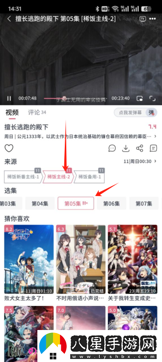 稀飯動漫在線觀看-稀飯動漫最新入口