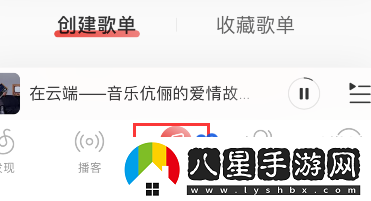 網(wǎng)易云音樂怎么添加問答功能-問答功能添加方法