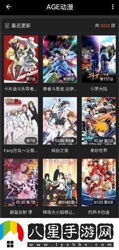 AGE動漫最新網站入口-AGE動漫最新入口