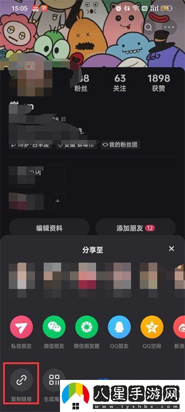 快手主頁鏈接怎么復(fù)制-主頁鏈接復(fù)制方法