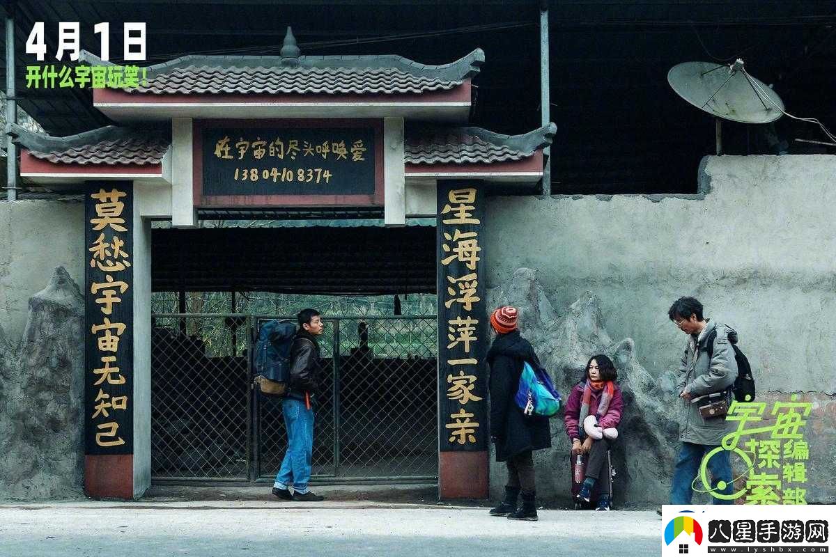 探索文字腦洞潛力股過關(guān)的實用攻略秘籍