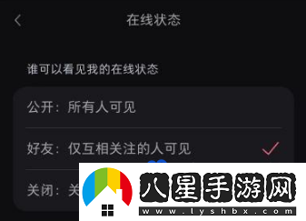 小紅書個人在線狀態(tài)怎么關閉-在線狀態(tài)關閉方法