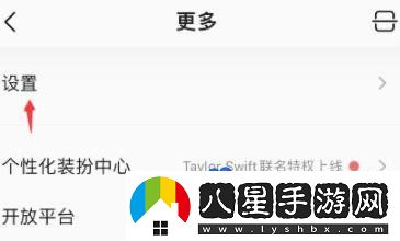 QQ音樂4D音效模式怎么開啟-4D音效聽歌模式開啟方法