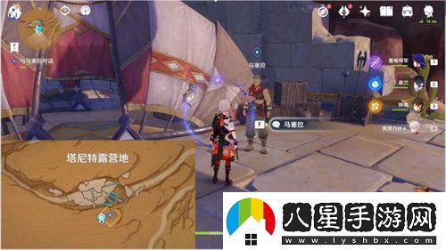 原神獵鷹塔德莎任務(wù)怎么過