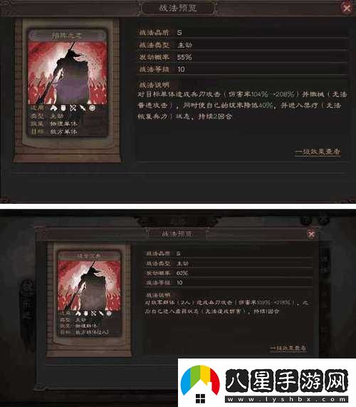 三國(guó)志戰(zhàn)略版主副將防坑指南與避免主將搭配誤區(qū)心得分享