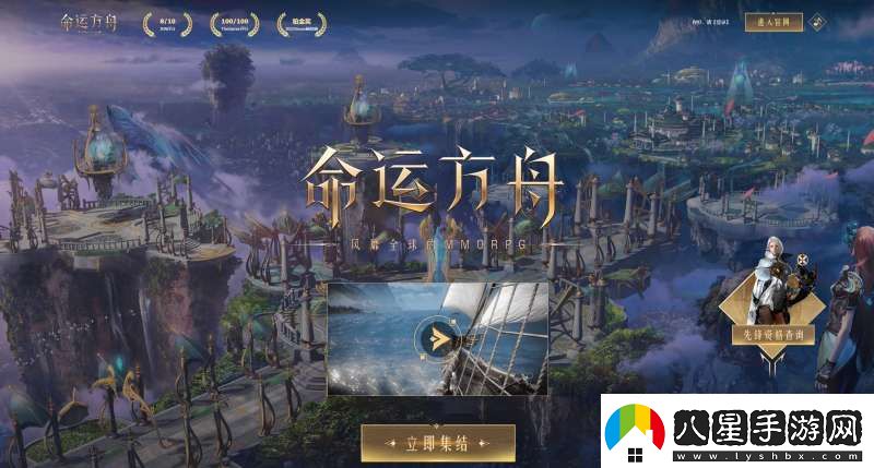 命運(yùn)方舟新手怎么判斷刻印價值