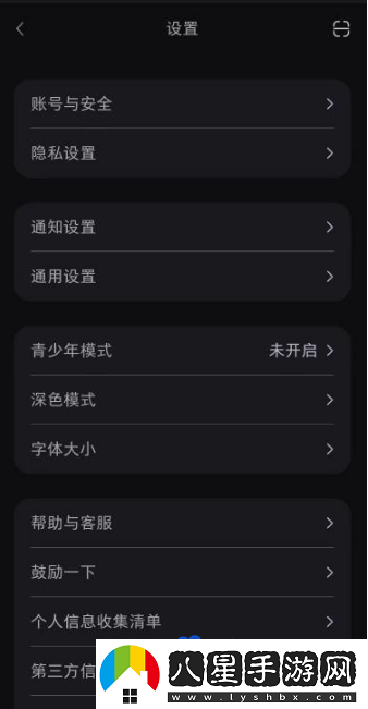 小紅書個人在線狀態(tài)怎么關閉-在線狀態(tài)關閉方法
