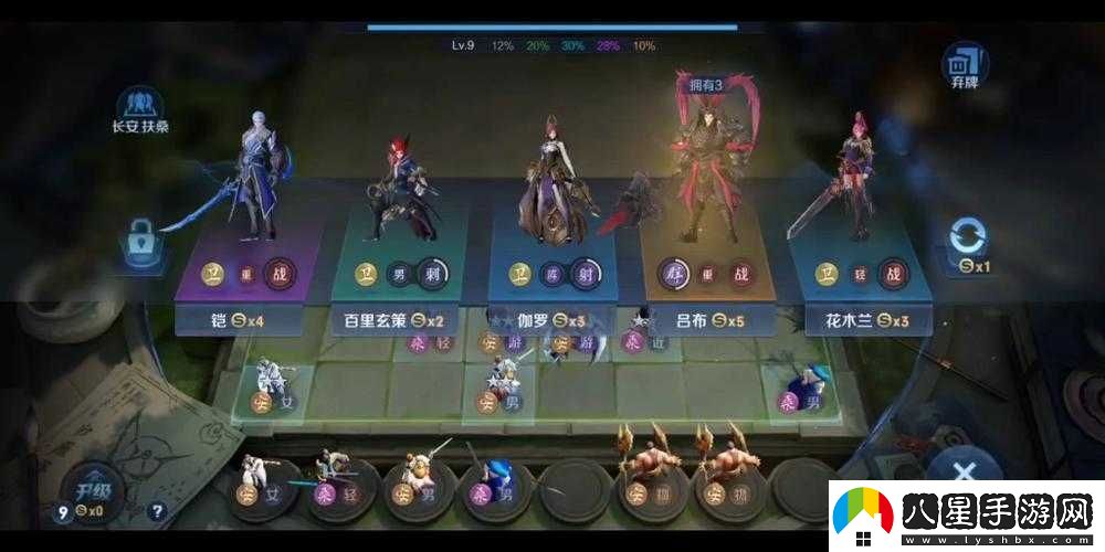 王者模擬戰(zhàn)長(zhǎng)安流混分攻略