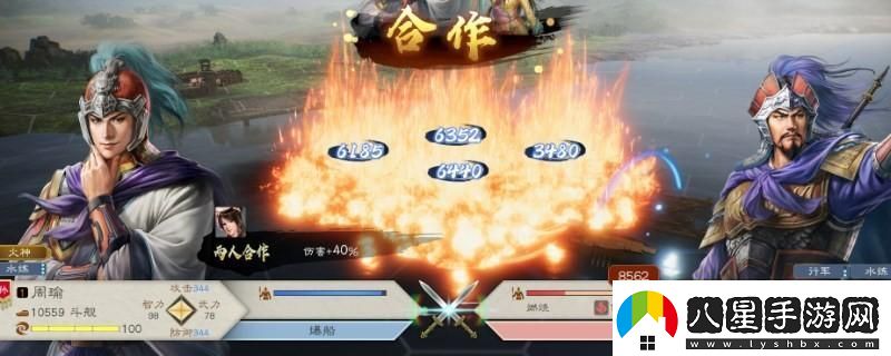 三國志8重制版怎么提升親密度