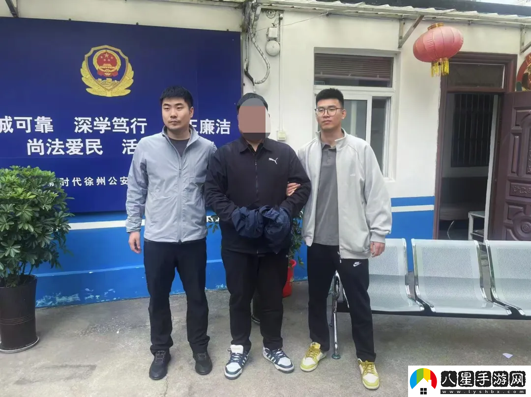 首例三角洲行動(dòng)**案件告破，警企聯(lián)動(dòng)迅速抓獲不法分子