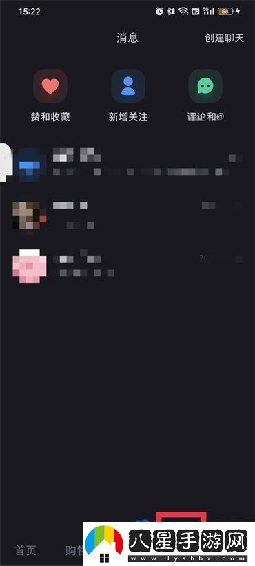 小紅書群聊怎么創(chuàng)建-創(chuàng)建群聊方法