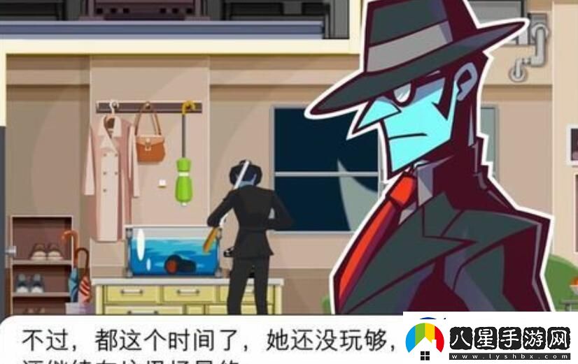 幽靈詭計(jì)第二章攻略