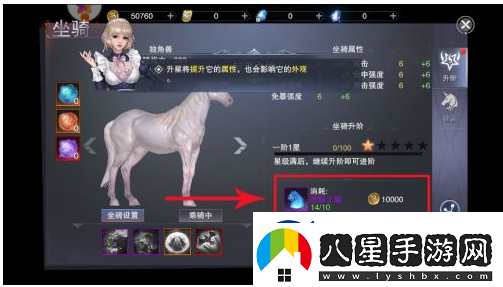 新神魔大陸快速提升戰(zhàn)力方法一覽