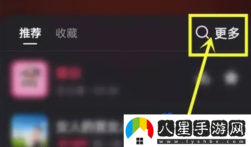 快手視頻怎么提取音樂-視頻音樂提取方法
