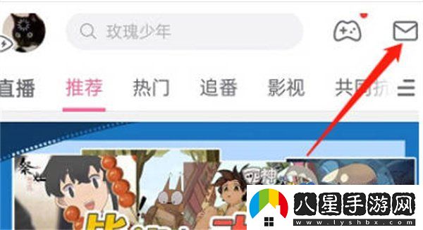 嗶哩嗶哩怎么關閉點贊通知-點贊通知關閉方法
