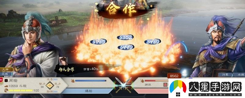 三國(guó)志8重制版文名提升方法