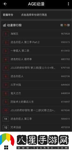 AGE動漫最新網站入口-AGE動漫最新入口